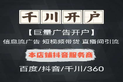 知乎信息流广告投放案例分析