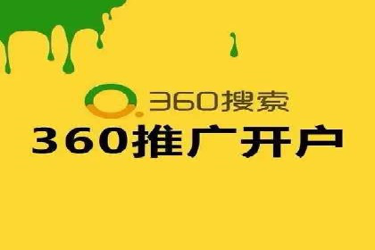 成功案例：网站sem托管如何影响销售数据